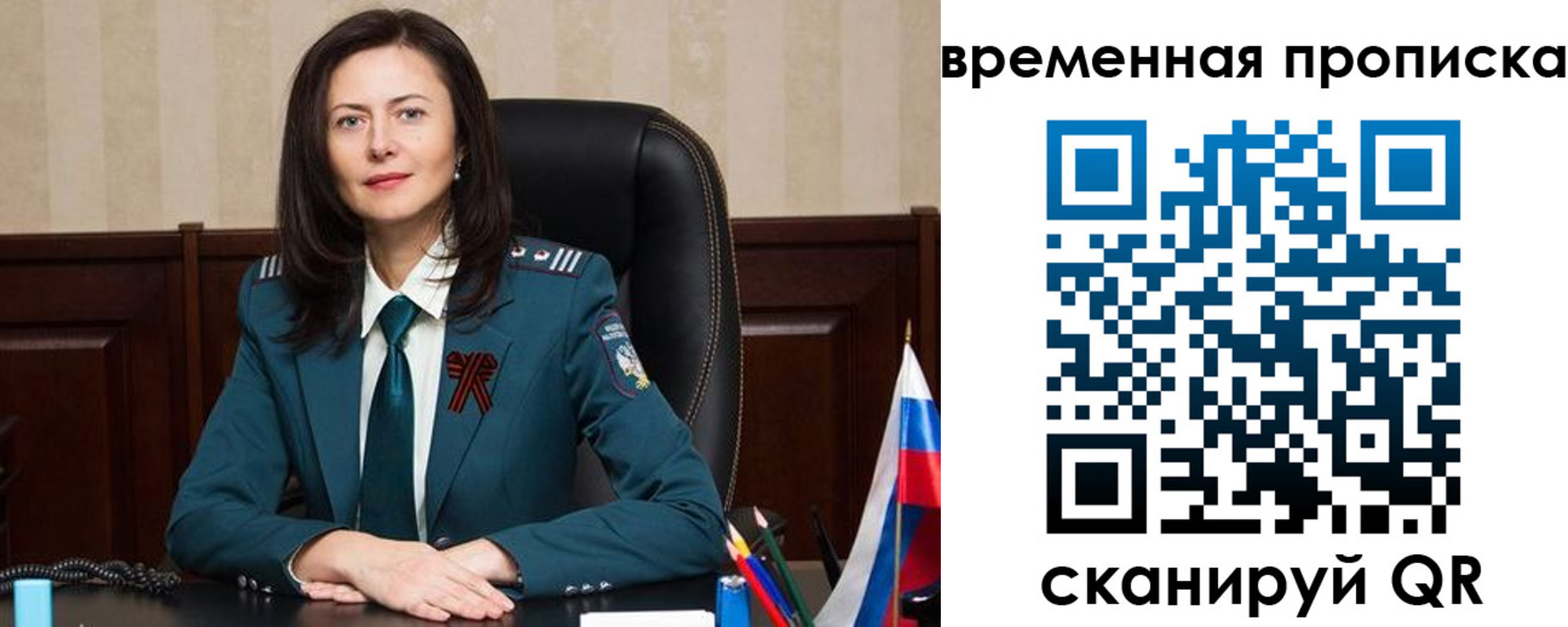 форма 3 в Чапаевске