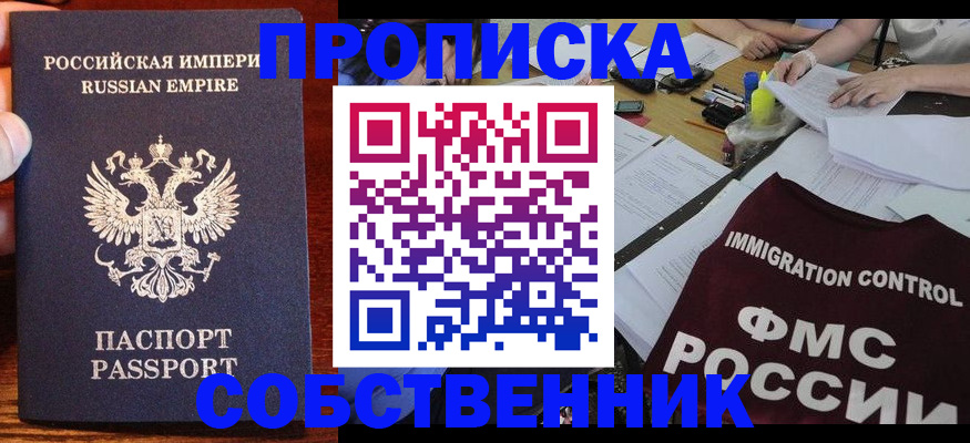 форма 3 в Чапаевске